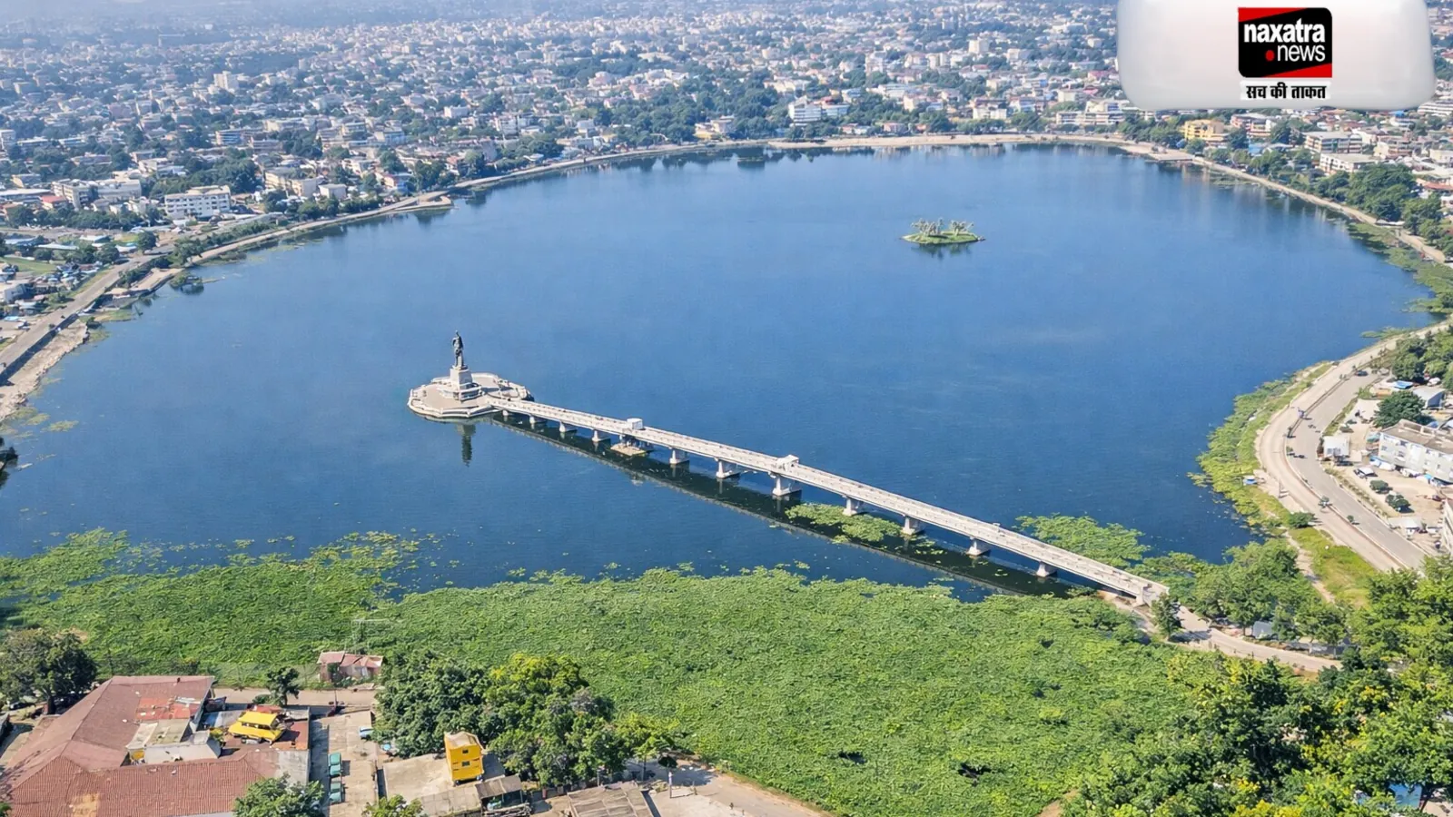 53 एकड़ से सिमट कर 17 एकड़ का रह गया 'रांची बड़ा तालाब' 36 एकड़ गायब जमीन की तलाश आज से... 