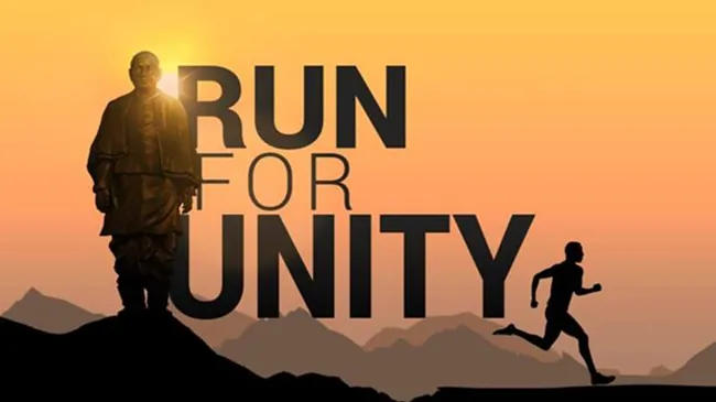 रांची पुलिस लाइन में ग्रामीण एसपी के नेतृत्व में रन फॉर यूनिटी का कार्यक्रम का आयोजन