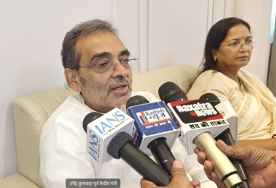 बिहार चुनाव अपडेट : उपेंद्र कुशवाहा की पत्नी स्नेह लता ने भरा नामांकन, एनडीए में दिखा जबरदस्त उत्साह