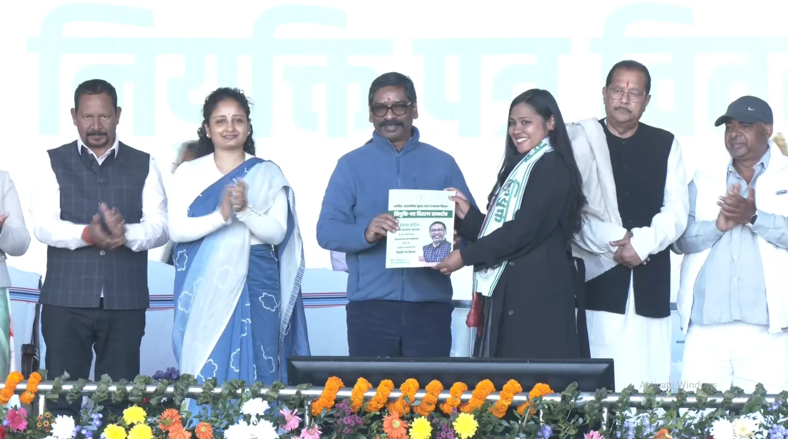 राज्य सरकार के छह पदों के लिए दी गई 1,927 नौकरियां, मोरहाबादी मैदान में हुआ नियुक्ति पत्र वितरण समारोह