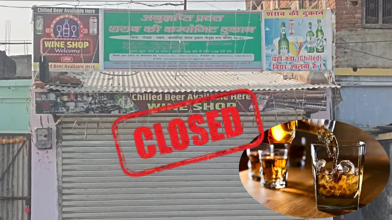 बिहार चुनाव को लेकर झारखंड प्रशासन अलर्ट, 11 नवंबर तक सभी शराब दुकानें रहेंगी बंद !