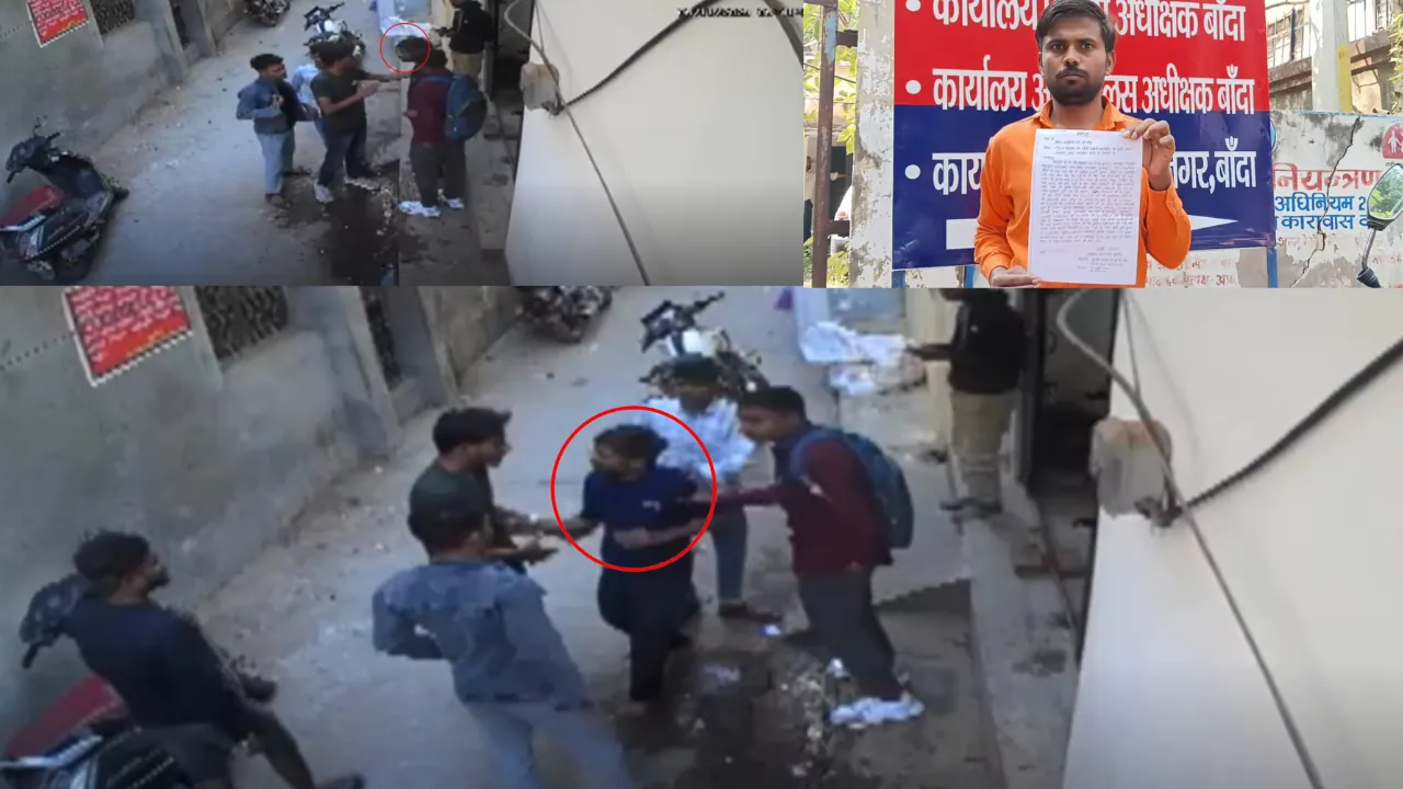 थप्पड़ जड़े, मार-मारकर चश्मा तोड़े...लाइब्रेरी में पढ़ रहे छात्र को दबंगों ने घसीटकर निकाला, जमकर की मारपीट