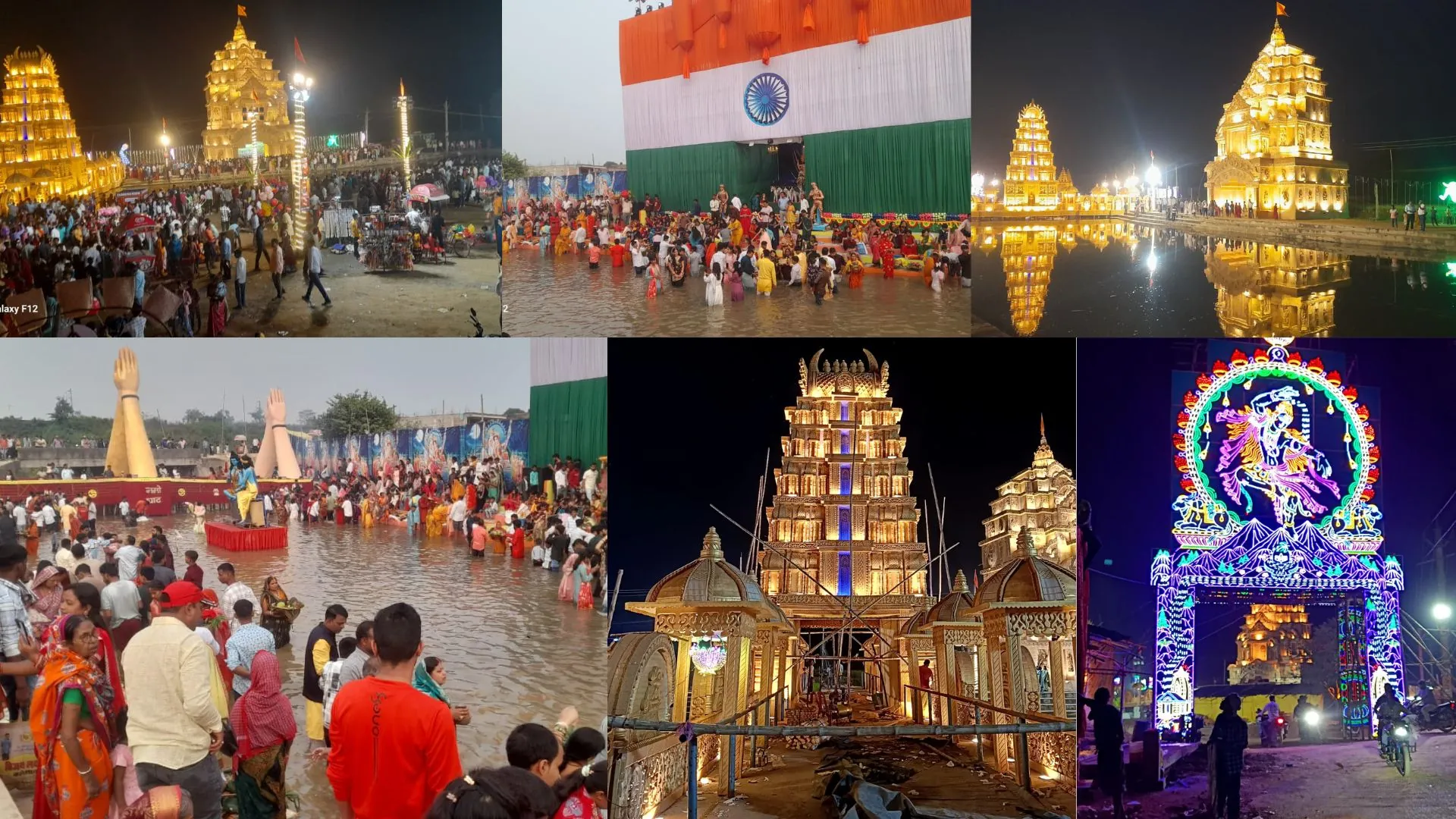 आकर्षक सजावट के लिए धनवार छठ मेले की राज्यभर में चर्चा, मांगोलियन सूर्य मंदिर और तिरुपति बालाजी मंदिर के प्रारूप को देखने पहुंचे कई जिलों के लोग