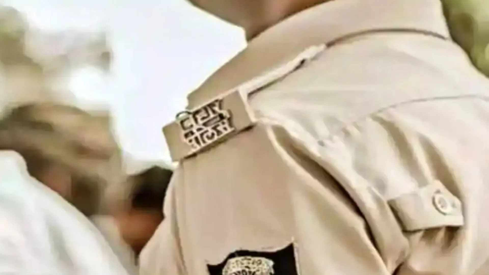 10 पुलिसकर्मी चुनाव ड्यूटी से रहे गायब, SSP ने लिया बड़ा एक्शन