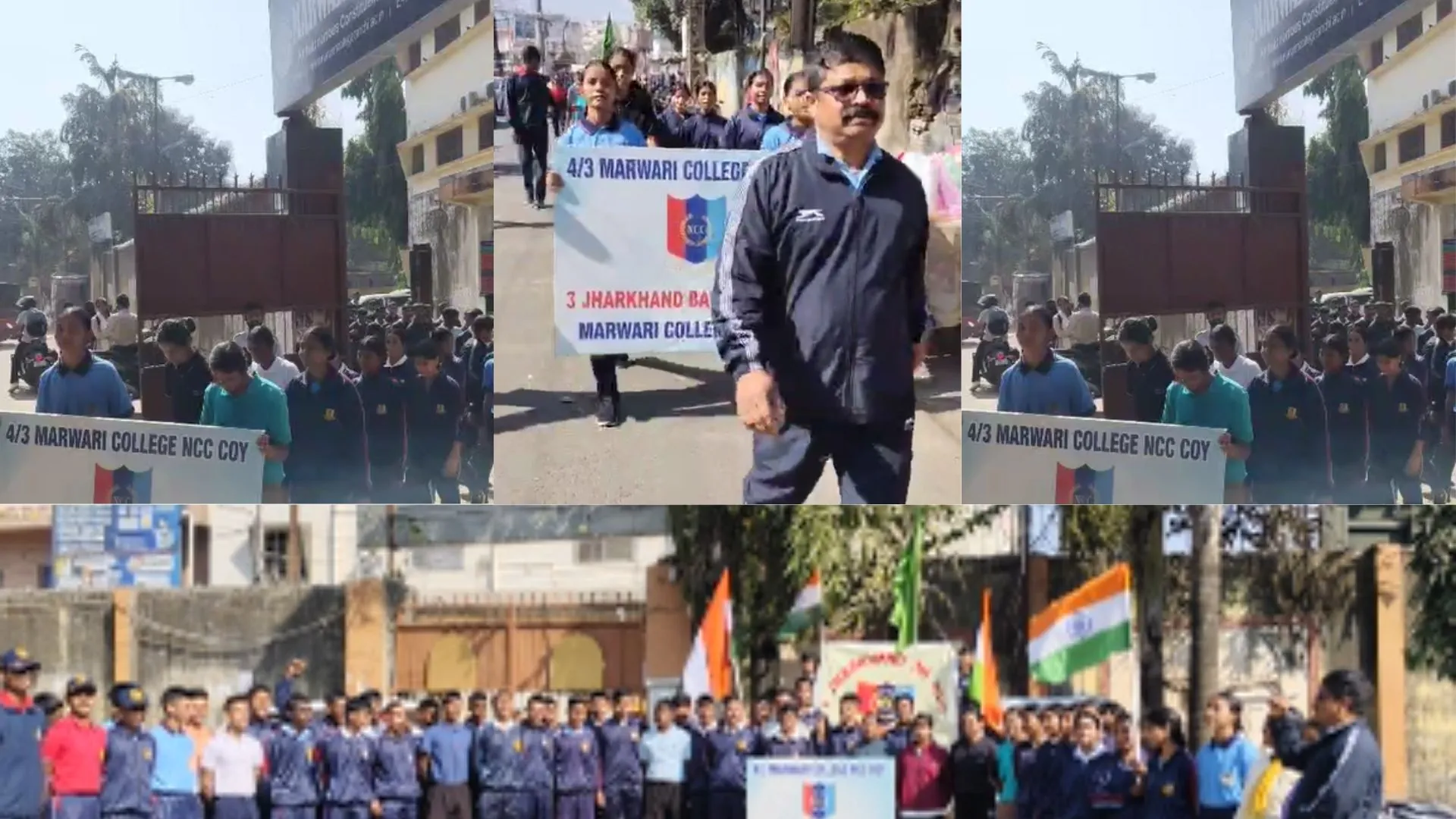मारवाड़ी कॉलेज से NCC कैडटों ने निकाली "युवा झारखंड रजत रैली" स्थापना दिवस पर राज्यभर में उत्साह