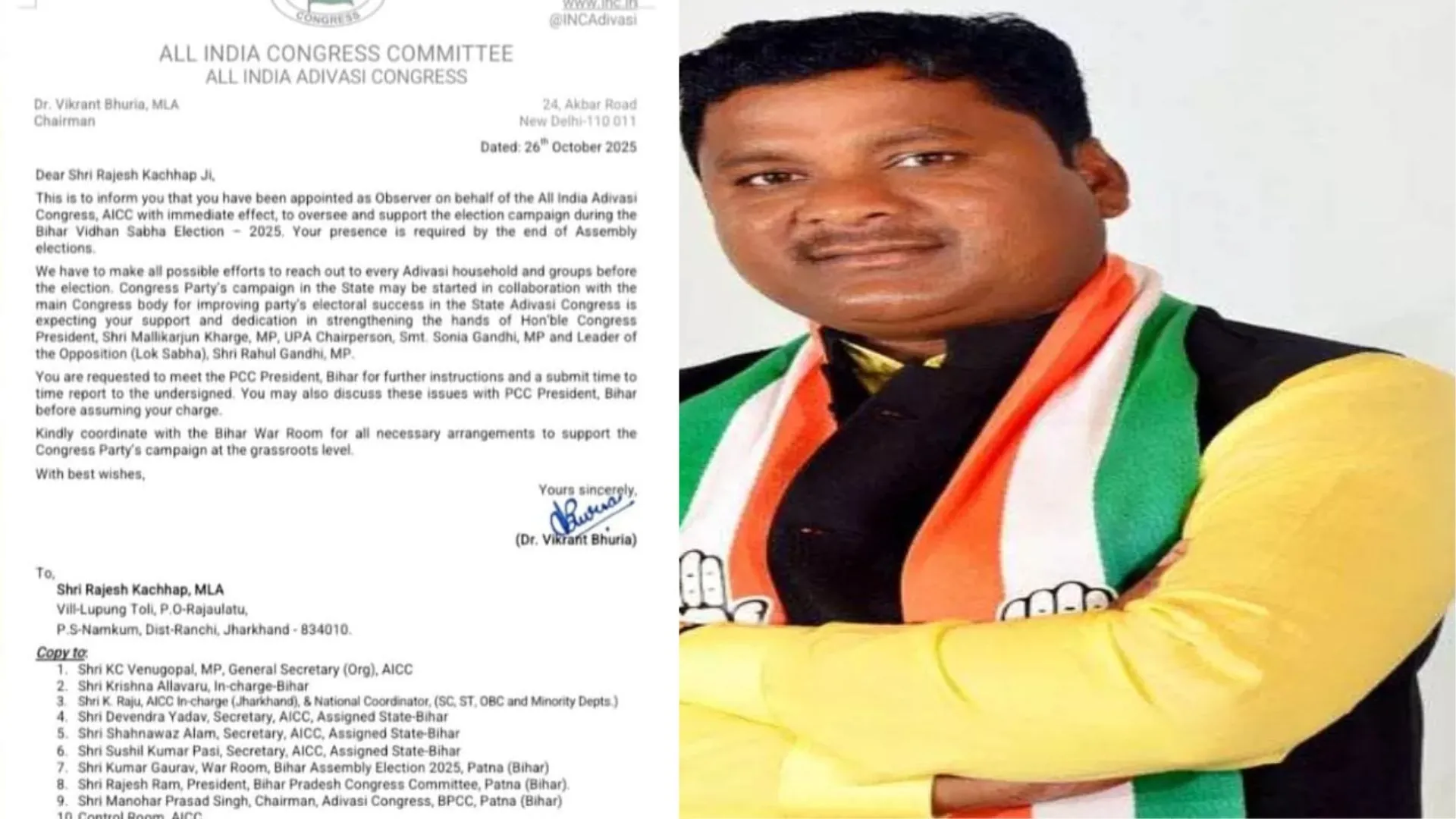 खिजरी विधायक राजेश कच्छप को बनाया गया बिहार विधानसभा चुनाव का ऑब्जर्बर