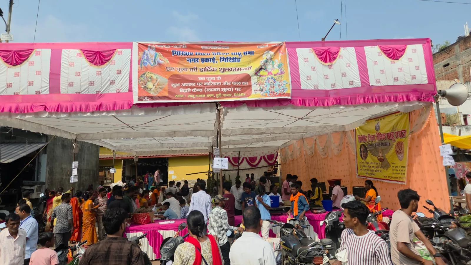 छठ महापर्व के दूसरे दिन दिखी बाजारों में रौनक, कई हिंदू संगठनों ने भी लगाए अपने स्टॉल