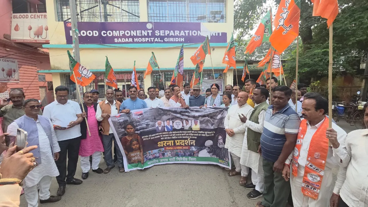 सिविल सर्जन को दिया अल्टीमेटम, हेमंत सरकार के खिलाफ गिरिडीह भाजपा ने जमकर निकाली भड़ास