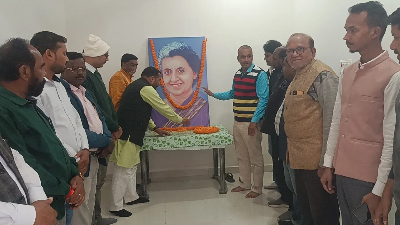 गिरिडीह कांग्रेस कार्यालय में मनाई गई इंदिरा गांधी की जयंती, नेताओं ने कहा - आयरन लेडी का कार्यकाल अविस्मरणीय