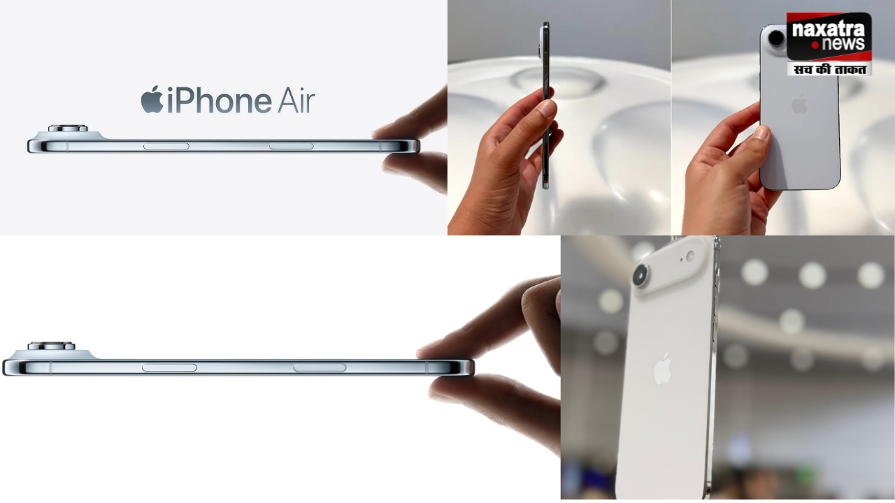 आईफोन 17 की एअर सीरिज अपने ग्राहकों को लुभाने में रही फ्लॉप