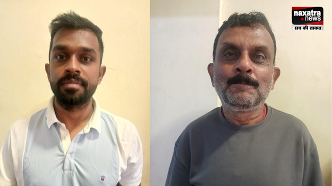 कोर्ट में नौकरी दिलाने को लेकर करोड़ों की ठगी, दो गिरफ्तार