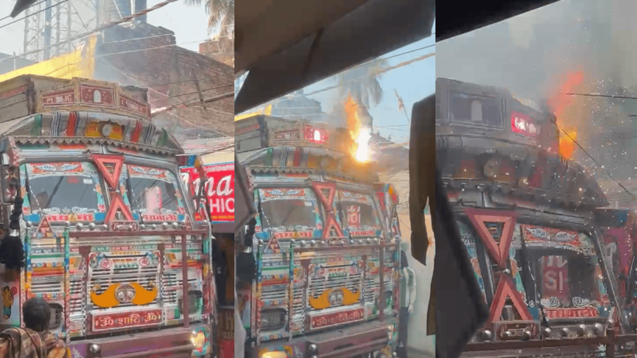 हाई टेंशन तार की चपेट में आते ही ट्रक में लगी आग, चालक ने कूदकर बचाई जान