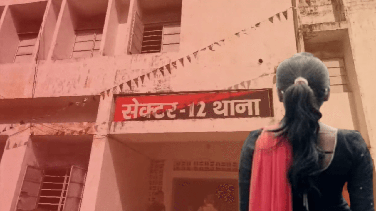 घरवालों ने नहीं मनाया 18th Birthday तो...नाराज होकर लड़की ने छोड़ा घर !