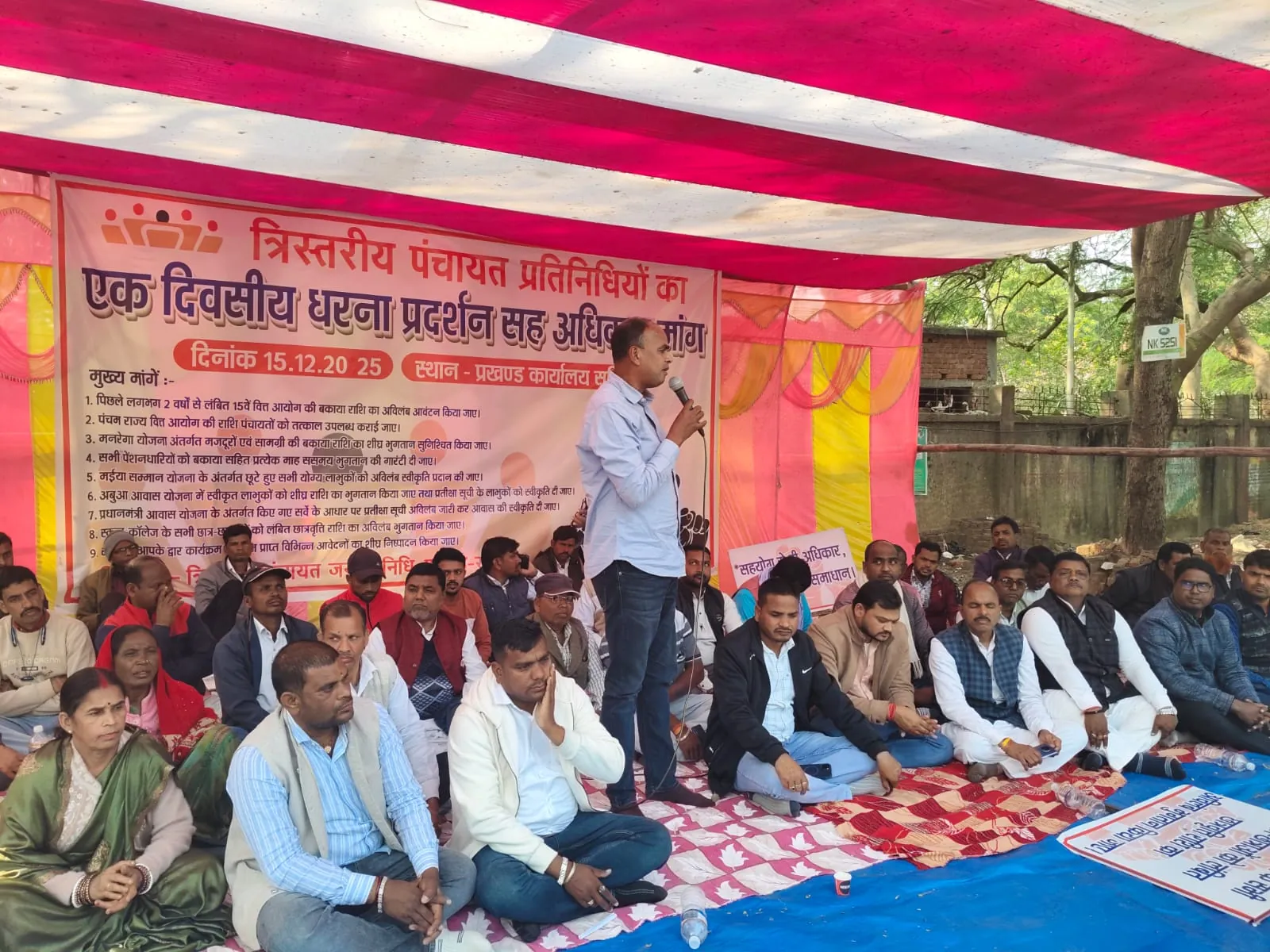 GIRIDIH: त्रिस्तरीय पंचायत प्रतिनिधियों का सरकार के खिलाफ धरना प्रदर्शन, वृद्धा पेंशन सहित अनेक मुद्दों पर सरकार को घेरा