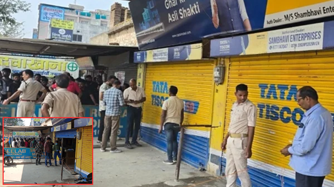 Ranchi के कटहल मोड़ में दिनदहाड़े गोलीबारी ! अपराधियों ने एक दुकानदार पर चलाई अंधाधुंध गोली