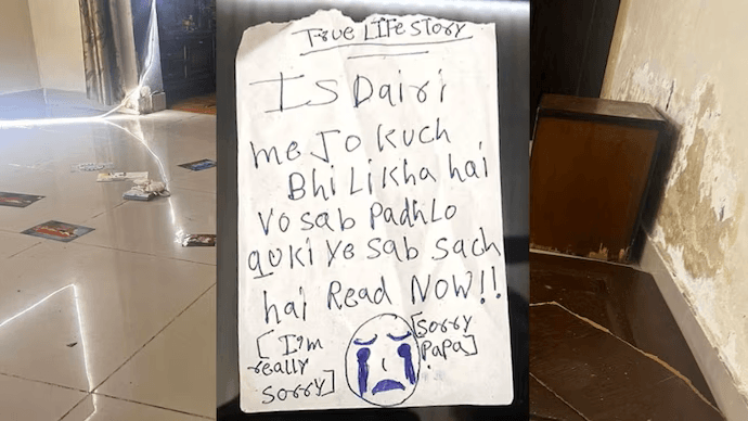 "I am really sorry Papa.." तीन सगी बहनों ने एक साथ कर ली सुसाइड, गेमिंग की लत से जुड़ा है मामला