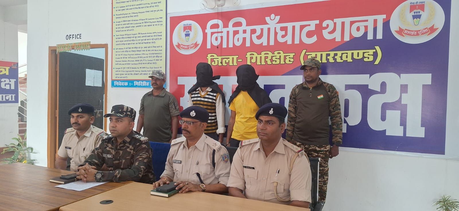 सुलझ गई पूर्व JMM नेता राकेश महतो के मौत की गुत्थी, दो अपराधियों को पुलिस ने किया गिरफ्तार