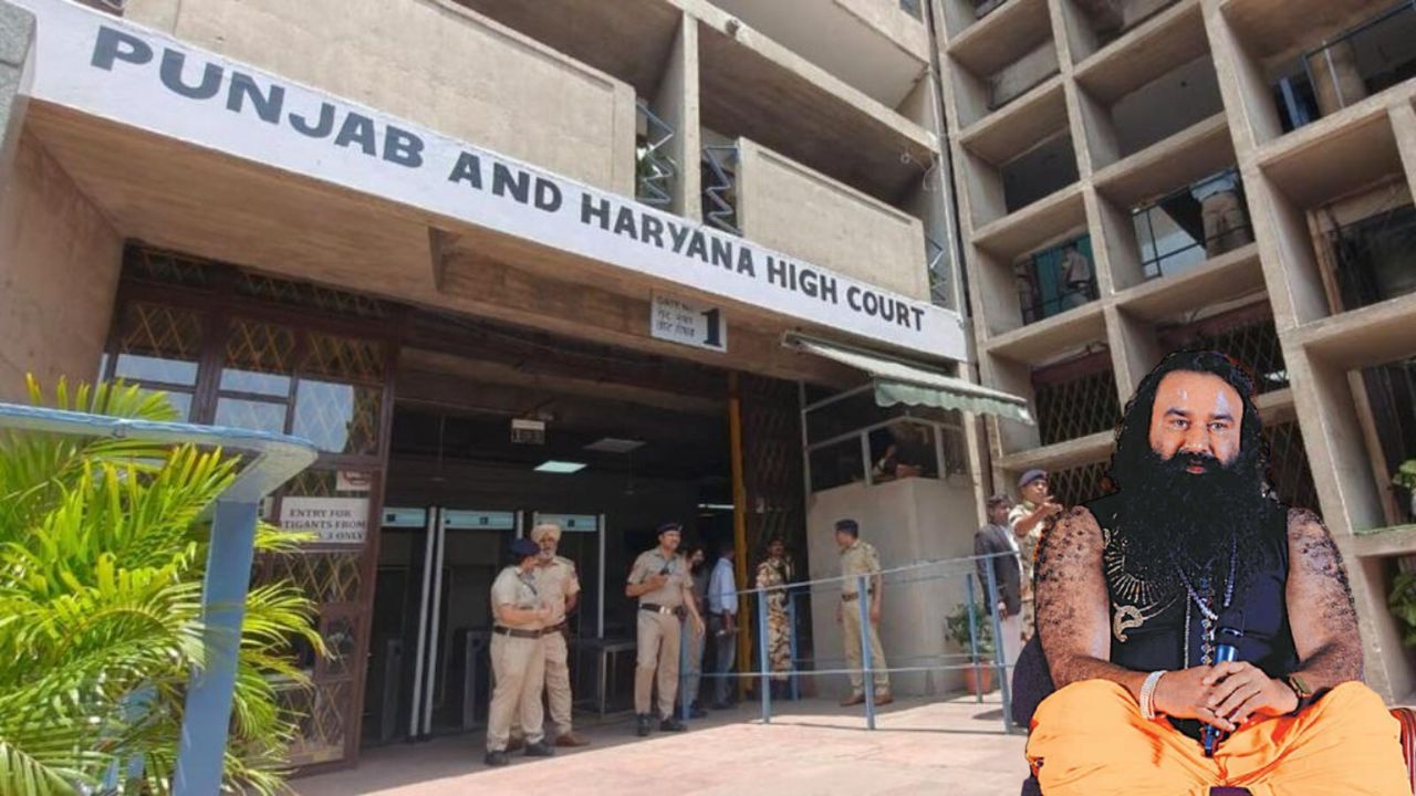 Gurmeet Ram Rahim को हाई कोर्ट ने कर दिया बरी, पत्रकार हत्याकांड में हुई थी आजीवन कारावास की सजा