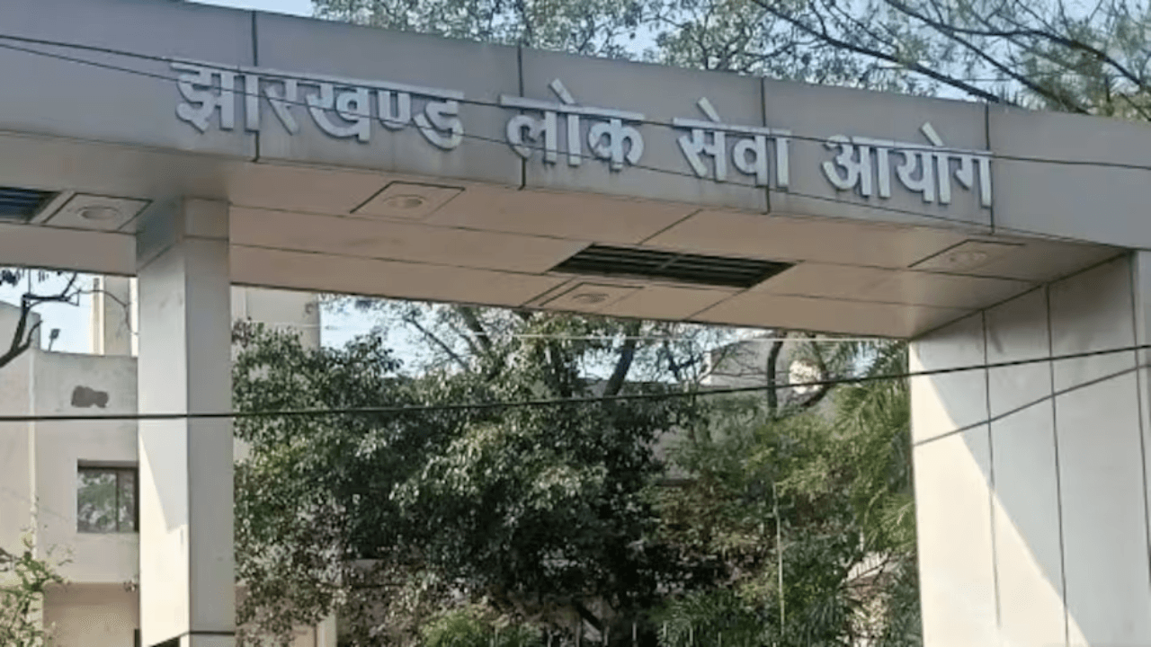 JPSC उम्र सीमा के कट ऑफ में आई तब्दीली, 2026 के बदले किया गया अगस्त 2022