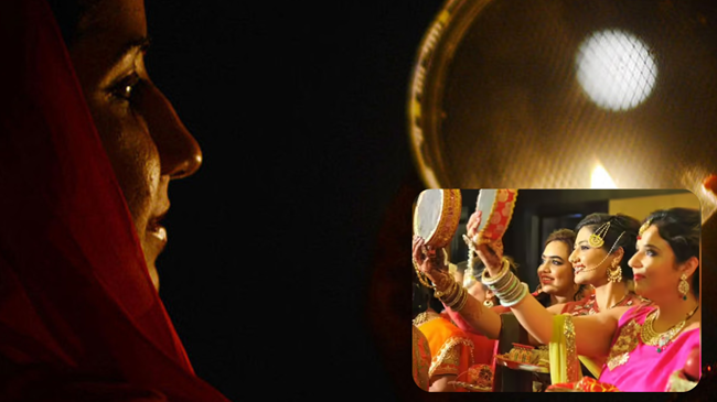 करवा चौथ पर कुछ ही देर रहेगा पूजा का मुहूर्त, जानें क्या है इस बार खास