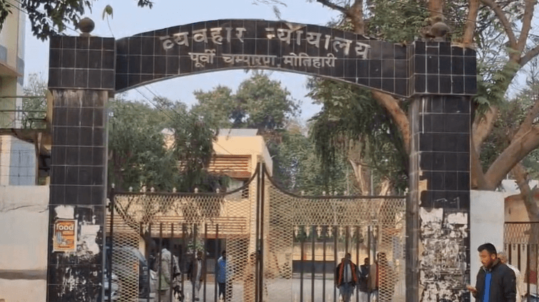 मोतिहारी मादक पदार्थ तस्करी पर बड़ी चोट: NDPS कोर्ट ने गांजा तस्करों को सुनाई सजा.. 15 वर्ष कारावास और 1 लाख जुर्माना