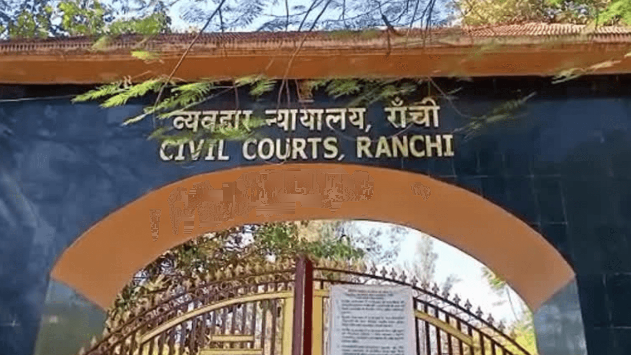 रांची सिविल कोर्ट को एक बार फिर मिली बम से उड़ाने की धमकी 