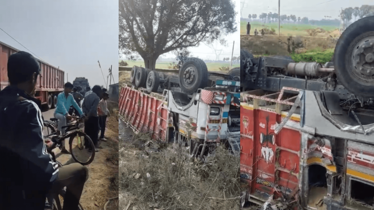 नवादा में बड़ा सड़क हादसा ! कोयले से लदा ट्रक सड़क से नीचे जा गिरा, फूट-फूटकर रोने लगा वाहन मालिक