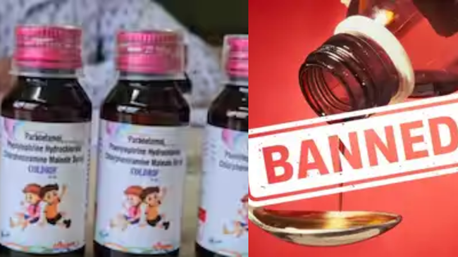 एमपी और राजस्थान की घटना के बाद झारखंड सरकार ने 3 कफ सिरप पर लगाया बैन