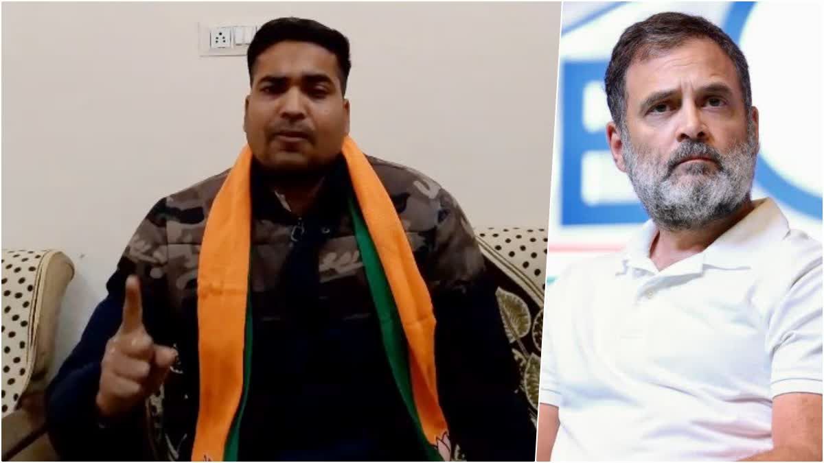 राजस्थान के युवक ने सांसदों और राहुल गांधी को जान से मारने की धमकी, आरोपी हिरासत में