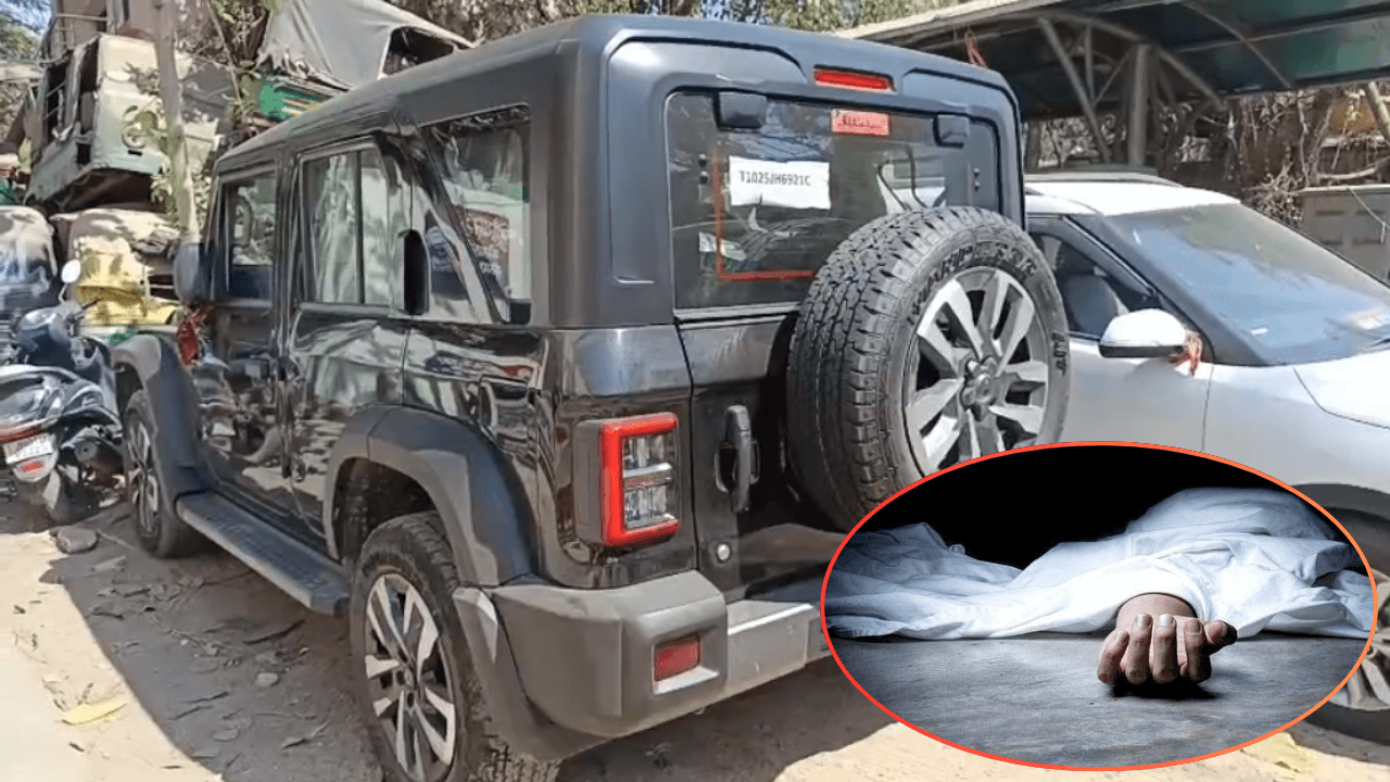 Ranchi में बेकाबू थार ने कई लोगों को रौंदा ! एक की मौत, 2 की हालत गंभीर