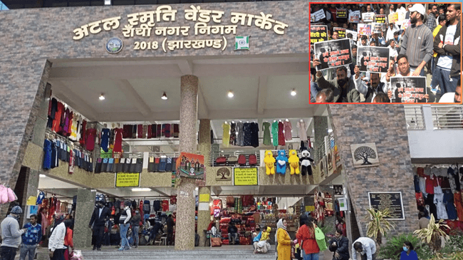 आज से खुल जाएंगी वेंडर मार्केट की सभी दुकानें, निगम के आश्वासन पर दुकानदारों ने वापस ली हड़ताल